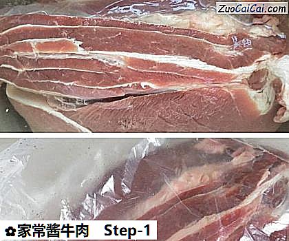 家常酱牛肉做法第一步骤