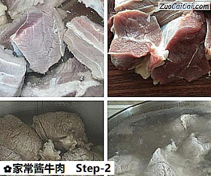 家常酱牛肉做法第二步骤