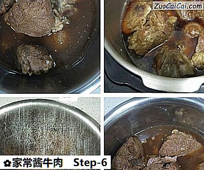 家常酱牛肉做法第六步骤