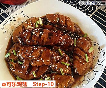 可乐鸡翅做法第十步骤
