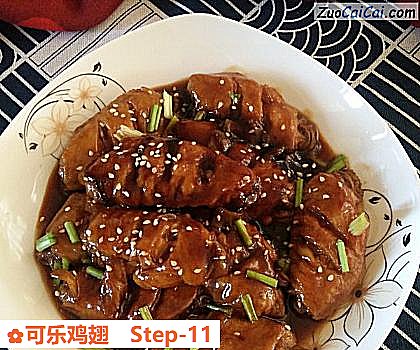 可乐鸡翅做法第十一步骤