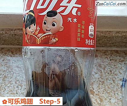可乐鸡翅做法第五步骤