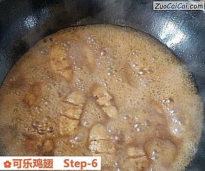 可乐鸡翅做法第六步骤