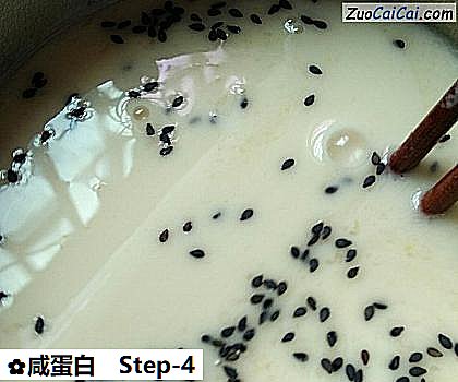 咸蛋白做法第四步骤