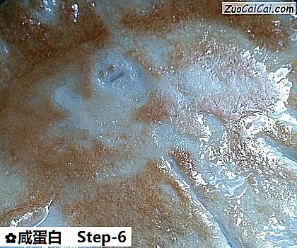 咸蛋白做法第六步骤