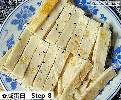 咸蛋白做法第八步骤