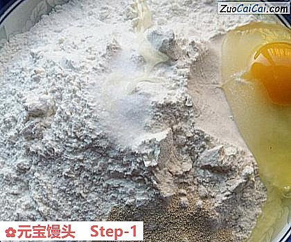 元宝馒头做法第一步骤