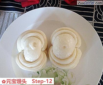 元宝馒头做法第十二步骤