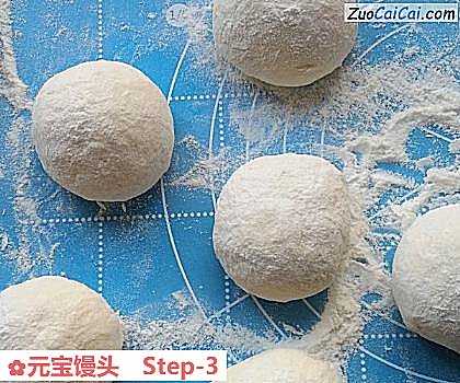 元宝馒头做法第三步骤