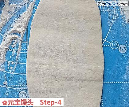 元宝馒头做法第四步骤