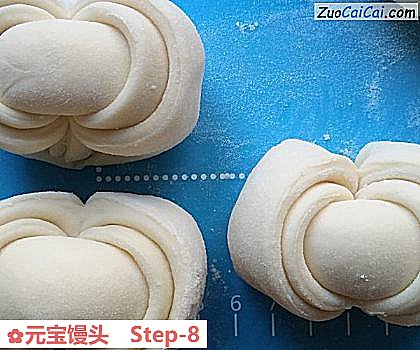 元宝馒头做法第八步骤