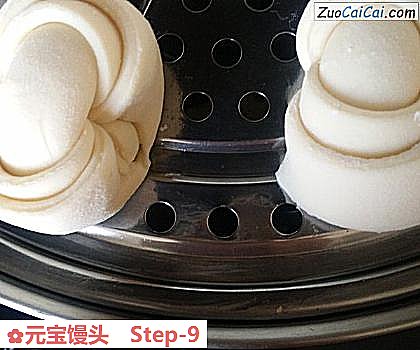 元宝馒头做法第九步骤
