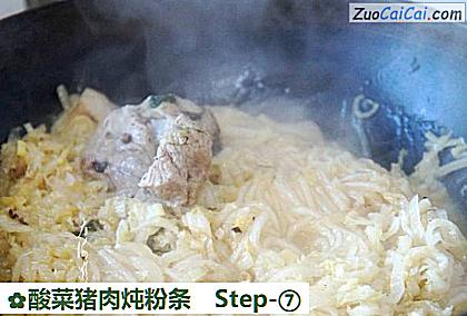 酸菜猪肉炖粉条做法第七步骤