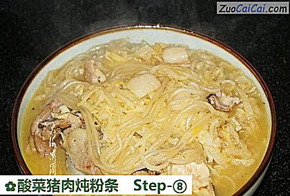 酸菜猪肉炖粉条做法第八步骤