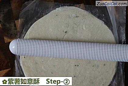 紫薯如意酥做法第二步骤