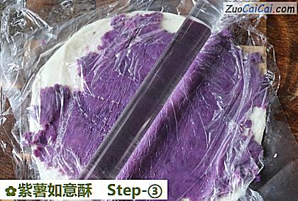紫薯如意酥做法第三步骤