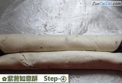 紫薯如意酥做法第四步骤
