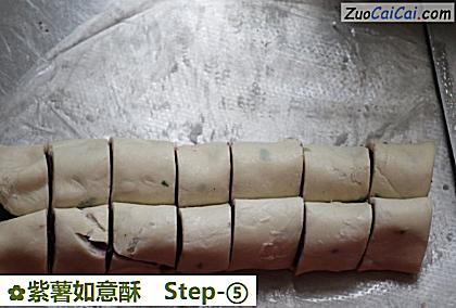 紫薯如意酥做法第五步骤