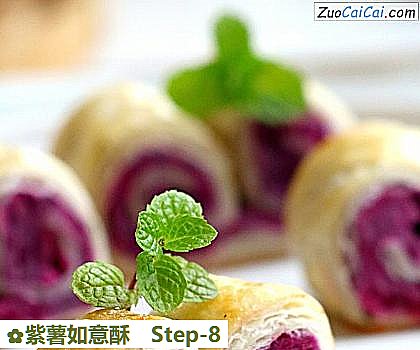紫薯如意酥做法第八步骤