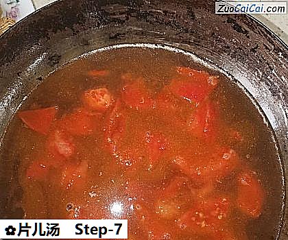片儿汤做法第七步骤