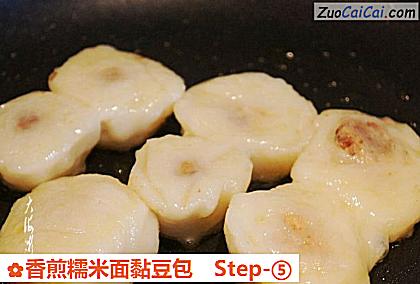 香煎糯米面黏豆包做法第五步骤