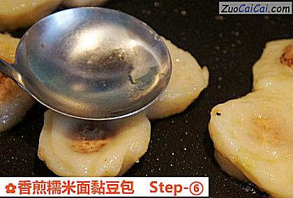 香煎糯米面黏豆包做法第六步骤