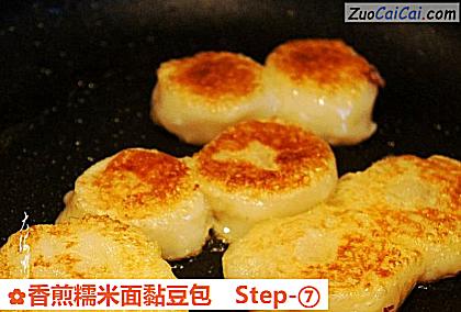 香煎糯米面黏豆包做法第七步骤