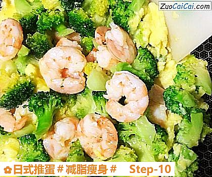 日式推蛋做法第十步骤