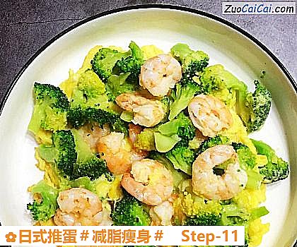 日式推蛋做法第十一步骤