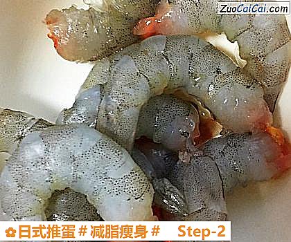 日式推蛋做法第二步骤