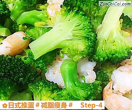 日式推蛋做法第四步骤