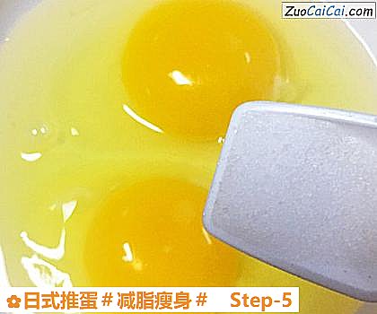 日式推蛋做法第五步骤