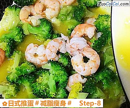 日式推蛋做法第八步骤