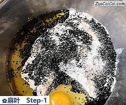 麻叶做法第一步骤