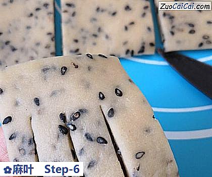 麻叶做法第六步骤