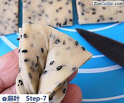 麻叶做法第七步骤