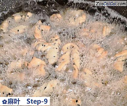 麻叶做法第九步骤