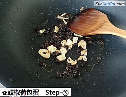 豉椒荷包蛋做法第三步骤