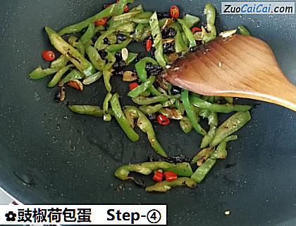 豉椒荷包蛋做法第四步骤