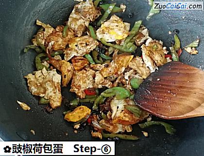 豉椒荷包蛋做法第六步骤