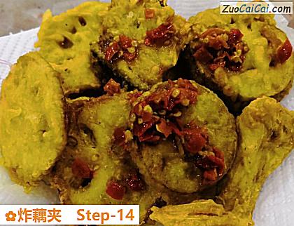 炸藕夹做法第十四步骤