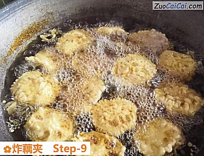 炸藕夹做法第九步骤