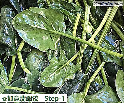 如意翡翠饺做法第一步骤