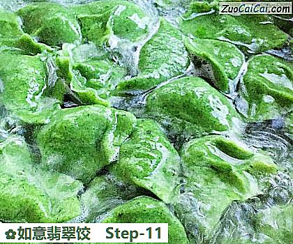 如意翡翠饺做法第十一步骤