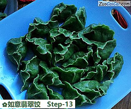 如意翡翠饺做法第十三步骤