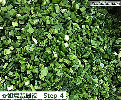 如意翡翠饺做法第四步骤