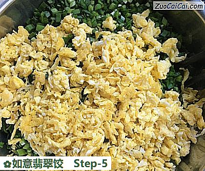 如意翡翠饺做法第五步骤