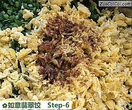 如意翡翠饺做法第六步骤