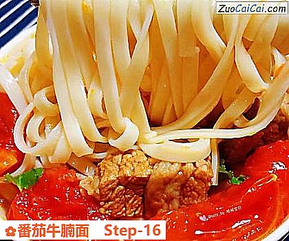 番茄牛腩面做法第十六步骤