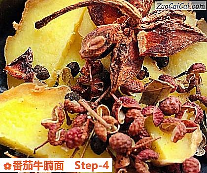 番茄牛腩面做法第四步骤